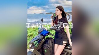 蜜桃臀小骚货躺在床上被大哥草嘴玩奶子掐奶头，主动上位被大哥无套爆草抽插各种姿势蹂躏，直接干内射真骚