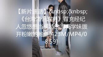 [MP4]芳儿在人间高颜值嫩妹子道具玩弄啪啪，退下牛仔短裤自摸粉穴口交后入猛操