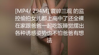 [MP4/ 1.09G] 迷人美少妇大战双男，展现十八般武艺花式操逼直接射在逼毛上