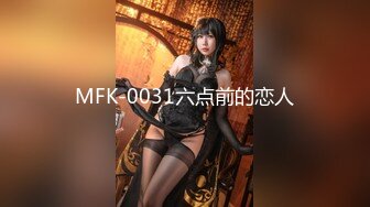 [MP4/954MB]星空傳媒XKG008少婦炮友是我的親生媽媽-美嘉