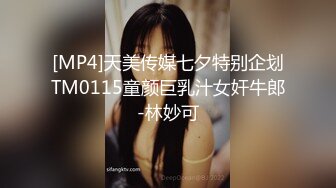 STP22442 天美传媒 TM0127 两个罹患癌症的病友终于盼到了心仪已久的美女护士