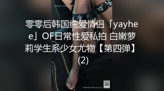 ❤️原创反差婊，精盆母狗，推特巨乳肥臀淫妻【姬芭查比莉】订阅私拍，公园超市户外人前露出啪啪呻吟声让人受不了