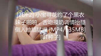 [2DF2]出差约啪丰满少妇 见面发现被照骗 还好胸大屁股翘 - [MP4/38MB][BT种子]