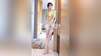 [MP4]STP28175 超棒身材御姐【火乔】翘臀美腿，塞着棉棒自慰，掰穴揉搓开档黑丝，水晶假屌磨蹭洞口 VIP0600