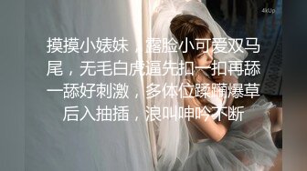 微胖前女友结婚前找我开房4