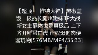 STP31368 国产AV 麻豆传媒 MKYBA005 被跳蛋控制的直播主 夏晴子