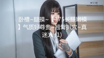 红灯区找极品风骚御姐女技师的特殊服务