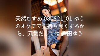 KIRARI 144 おっぱい・美尻ぶるんぶるん揺れまくり 膣中イキFUCK - 大橋末久, 尾上若葉, 大場ゆい, 前田かおり