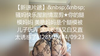 【网_曝热M事_件重磅泄_密】火爆疑似B_Y2成员孙Y私下性爱私拍流出 极其反差风骚至极 被土豪各种操 (4)