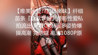 [HD/0.9G] 2024-09-14 香蕉秀XJX-185屌丝粉丝约女网红硬上劈腿绿茶婊