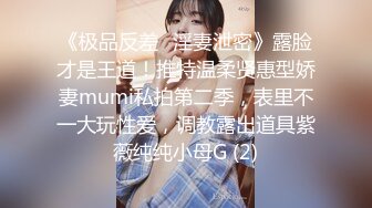 [2DF2]二狗探花退了一个妹子再约昨晚那个170cm网红脸台湾外围美女没有钱不敢内射了 - soav(3463038-9440211)_evMerge [MP4/100MB][BT种子]