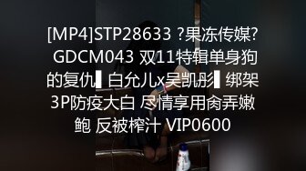 [MP4/78M]3/30最新 小美女被捆绑滴蜡灌药彻底爽疯了没有形象了VIP1196