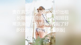 【欲仙欲死❤️女神激情】每根鸡吧的感觉都不一样 被这两位单男玩的欲仙欲死 小骚穴被塞的好满 对这根大肉棒相当满意 (4)