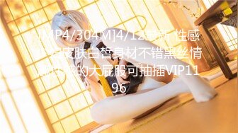 [MP4]STP30556 麻豆传媒 MD-0180-2《夜勤病栋》捆绑调教母狗徐蕾 VIP0600