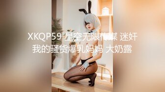 《震撼精品》极品巨乳芭蕾舞专业清纯美少女嫩妹粉B各种日常物品自慰尿尿洗澡形体展示绝对够骚 (10)