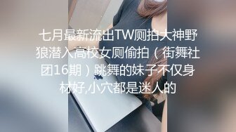 顶级反差学生妹✅穿上空乘制服服务金主爸爸，同学老师眼中的乖乖女 私下其实是爸爸包养的小母狗！