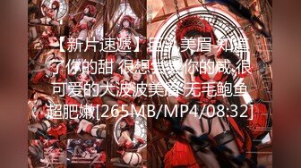 [MP4/531MB]劇情之王--網紅糖糖演繹外甥洗澡拿舅媽絲襪自慰被發現後竟主動要求內射