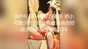 ID5313 觅嫣 业主买房潜规则性感销售 爱豆传媒