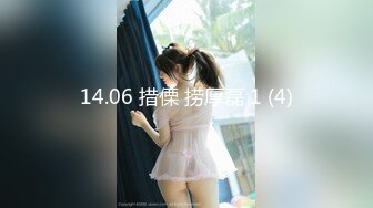 21岁的美女大学生身材不错高挑型C奶