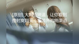 【AI换脸视频】杨颖 女秘书堕落日记[完整剧情无码]