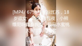 【新速片遞】&nbsp;&nbsp;Onlyfans人气很高的华裔模特Nicoledoshi 长得挺漂亮奶子很大很带感 但只喜欢洋屌被洋人大鸡巴操[1.5G/MP4/34:43]