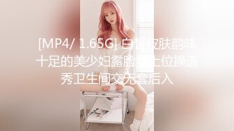 [MP4]STP28714 三点全开《最靓小鱼仙》极品超人气极品名穴嫩模-雅捷 VIP0600