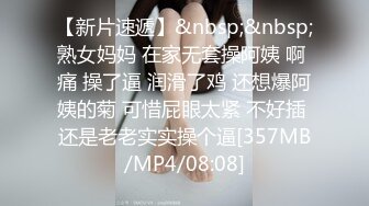 [MP4/ 647M] 情感主博李寻欢探花约了个高颜值甜美大奶妹，翘起屁股掰穴深喉交后入晃动奶子