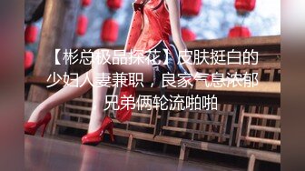 【利哥探花】外围女神深夜来酒店重庆美女风情万种，猛男出击各种姿势操得汗流浃背，推荐！ (1)