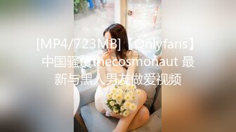 [MP4/ 707M] 新流出酒店钟点房偷拍眼镜男和活不错的女炮友激情给他毒龙舔蛋蛋