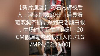 [MP4/ 1.49G] 顶级粉嫩网红美女！一线天美穴！这逼太嫩了，翘起大肥臀摇摆，掰穴特写超紧致