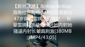 [MP4/51M]4/11最新 拥有性感与知性身材如广东人称靓女爽死这几位啦VIP1196