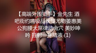 《果条果贷》本次逾期20位主角（网红，学妹，少妇）再次打造全新视觉盛宴