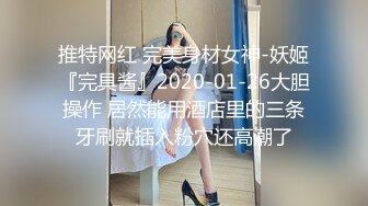 ✨推特赛博朋克风极品情侣博主「798ds」各种大尺度日常爱爱记录，与长腿丝袜高跟反差婊各种后入