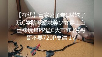 91凌公子 公厕口爆二次元猫儿女，小骚货跪舔大鸡巴，吃得吧唧吧唧 爆射黑丝！