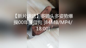 [MP4/862M]12/3最新 情趣圆床偷拍眼镜小哥约炮校花颜值美女各种姿势草VIP1196