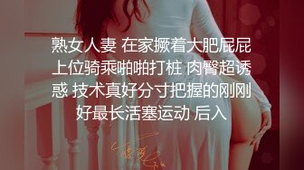 [MP4/ 1.48G]&nbsp;&nbsp;偷拍清纯美女和男友约会还挺害羞 操了两次才高潮