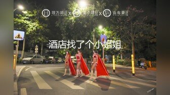 麻豆传媒最新出品MSD-029淫乱加班维修工日以继夜疯狂榨精-人气女神郭童童