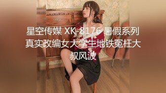 JK制服小姐姐颜值极品，抱住爱抚感受脱光光身材丰满