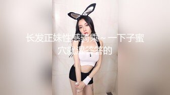 【自整理】Xhamster博主——MissPanthera 极品少妇的制服诱惑 开档丝袜 连体皮裤  高清视频合集【68V】 (14)