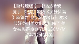 STP15408 长相舔美萌妹刚约的小哥哥对能力表示怀疑，妹子要求舔逼各种姿势体验一番，抬腿侧入最后内射