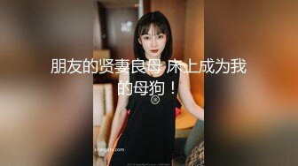 国产AV 陌丽影像传媒 国产猛男之舔穴狂魔