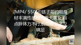 [MP4/ 253M] 小女友身着红色内衣喝了点酒满脸绯红更具诱人 想要了 硬把男友肉棒往多毛逼里插 求抱抱