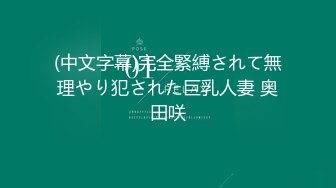 【新速片遞】&nbsp;&nbsp;60后美味阿姨，炮机自慰、真假鸡巴一起上，温度感不一样，真肉棒艹得更爽！[170M/MP4/07:14]