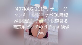 有钱能使女开腿猎杀外围女神 ▌斯文禽兽▌3P调教指挥表演 抢着吃肉棒 老板艹得好爽射给我 让闺蜜吃