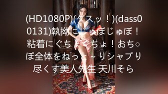 [MP4/784MB]星空無限傳媒 XK8163 極品人妻服務員被老板壓在吧台上抽插 晨晨