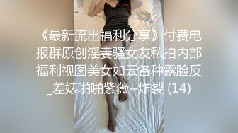 [2DF2]气质漂亮的美女老板娘微信勾搭了很久趁她老公不在终于约到酒店啪啪,保养的真好,逼逼水多紧致! [MP4/43MB][BT种子]