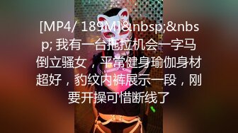 [MP4]STP26907 91大神斯文禽兽良家猎艳时刻大学生兼职美女游戏陪玩的肉体技能 VIP0600