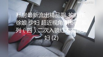 欧美冷门稀缺资源DeepThroatLove深喉做爱系列合集【83V】 (44)