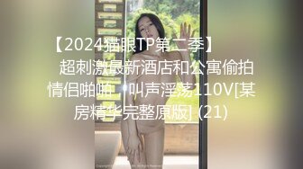 STP25403 女儿19岁处女，骚妈带天仙女儿一起直播大秀，全程露脸颜值好高，吃奶舔逼好害羞，逼逼还没毛呢AV棒自慰出水