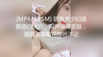 STP28437 金发性感女神！超高颜值极品尤物！揉搓奶子表情魅惑，无毛骚穴手指扣弄，搔首弄姿极度淫骚